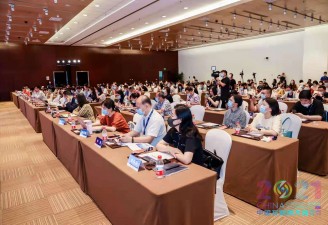 2021中国互联网大会跨境电商论坛在京成功举办